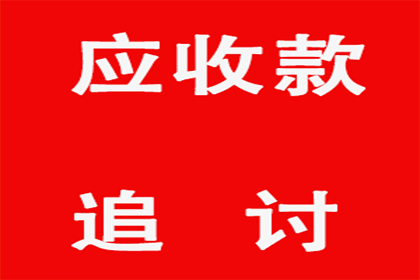 如何消除信用卡逾期3个月以上的不良记录